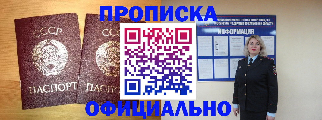 форма 3 в Славянске-на-Кубани